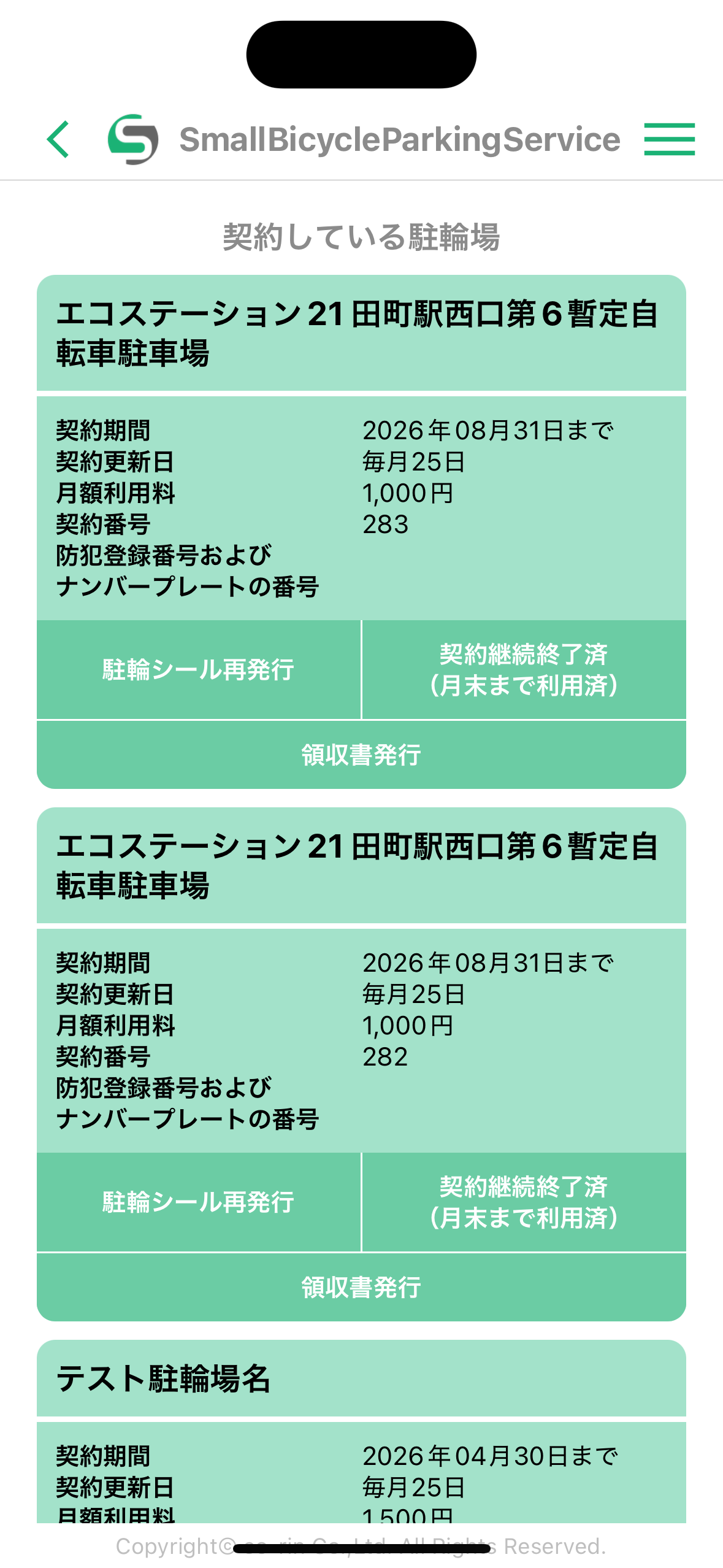 Simulator Screenshot - iPhone 16 - 2026-01-21 at 13.23.10 1